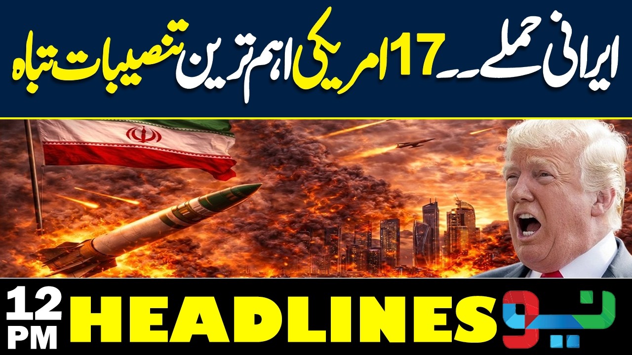 Iranian Strikes damage at least 17 US Sites Scross Middle East - 12 PM Headlines - US In Panic