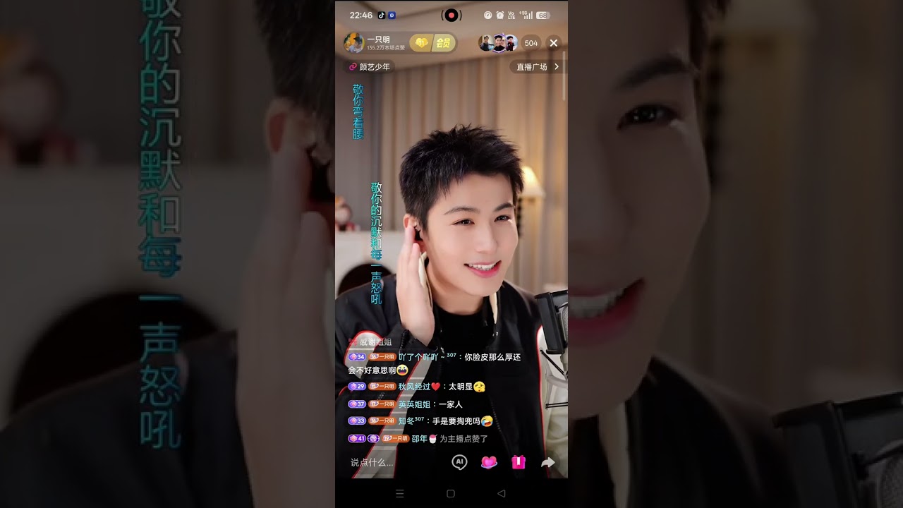 一只明唱歌