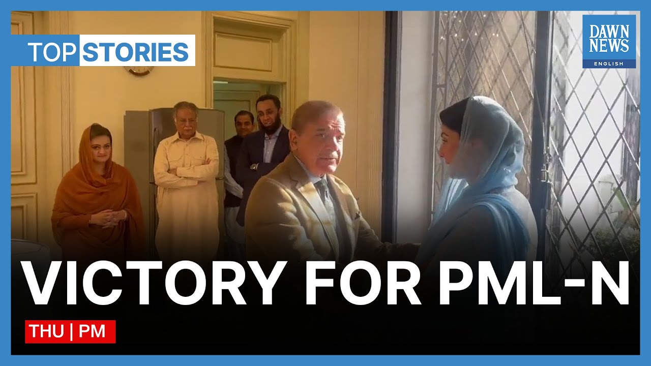 IHC Acquits Maryam Nawaz, Capt. Safdar In Avenfield Reference | Dawn News English