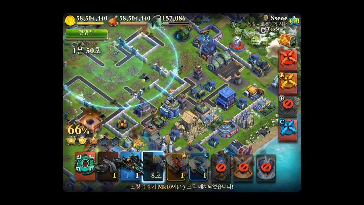 Dominations WW Leosong(vs TeaStar ,3D, FSH, ZT, ADTD:204, DST:249,ADTH:256)Mortars