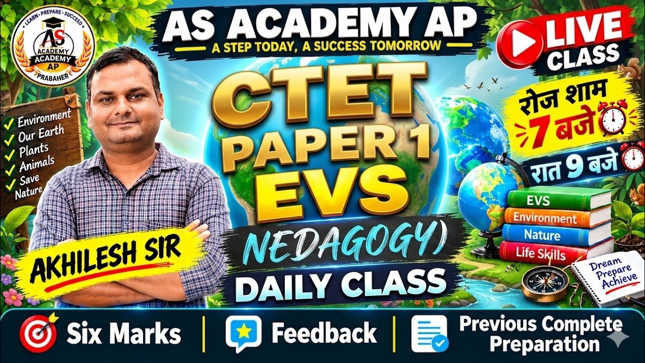 CTET Dec 2026 EVS NCERT Top 30 PYQ| EVS PYQ | Set 05 | AS Academy AP