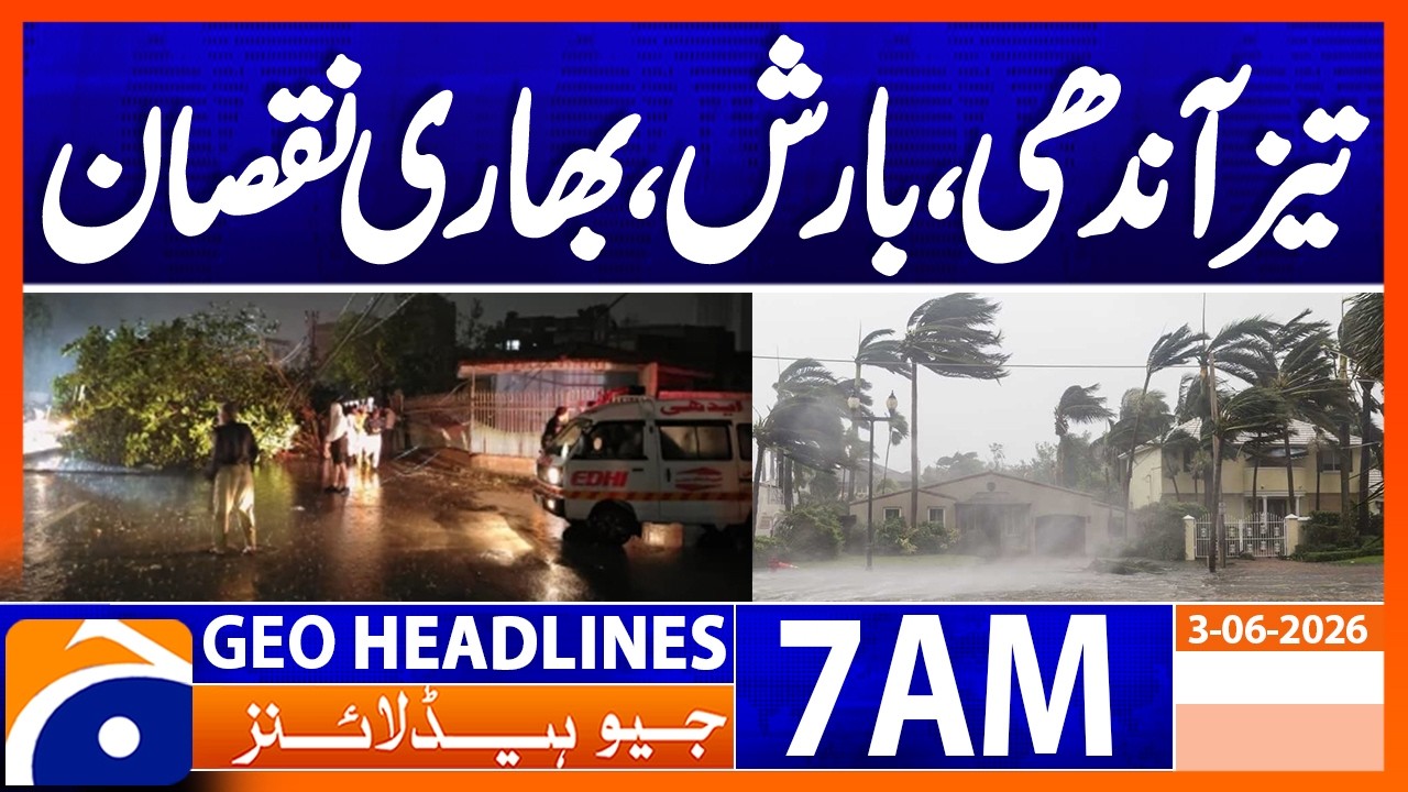 Strong winds, rain, heavy damage : Weather Update  | 7 AM News Headlines Geo - 3June26