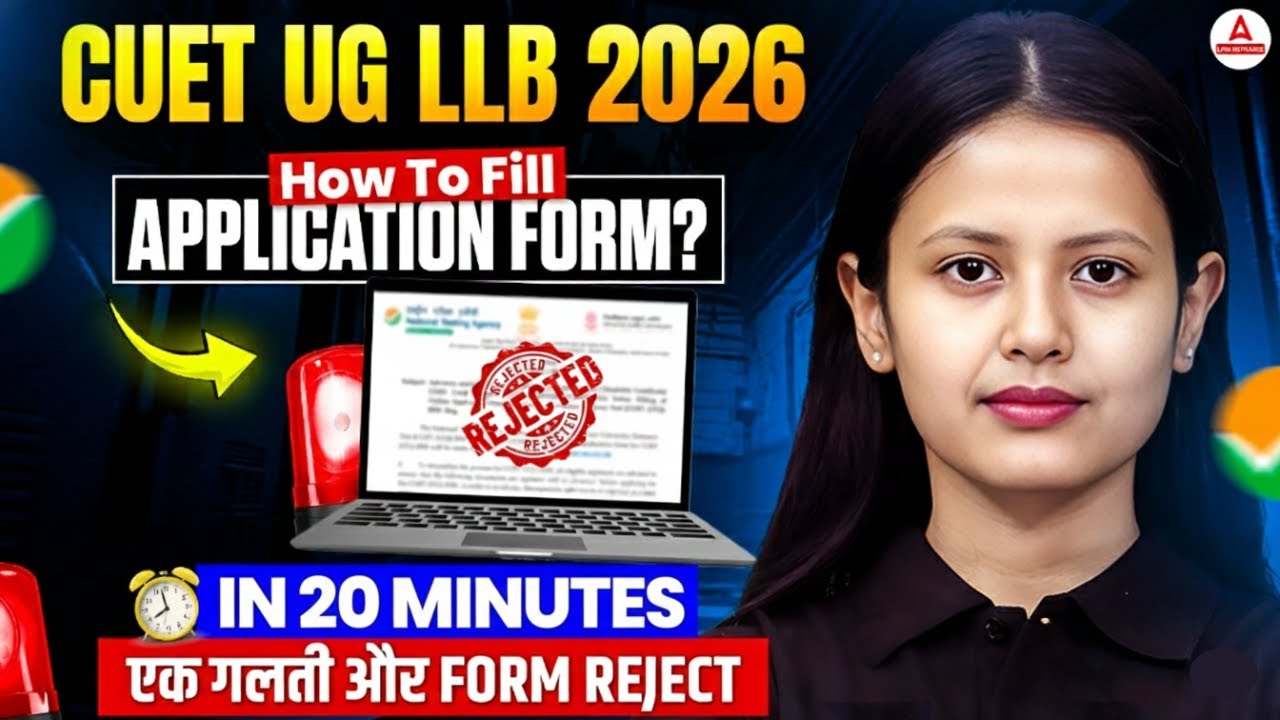 CUET UG LLB 2026 Application Form | Step-by-Step Form Filling Process | Official Update