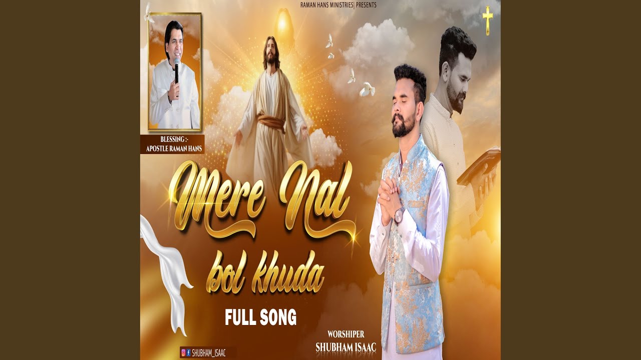 Mere Nal Bol Khuda