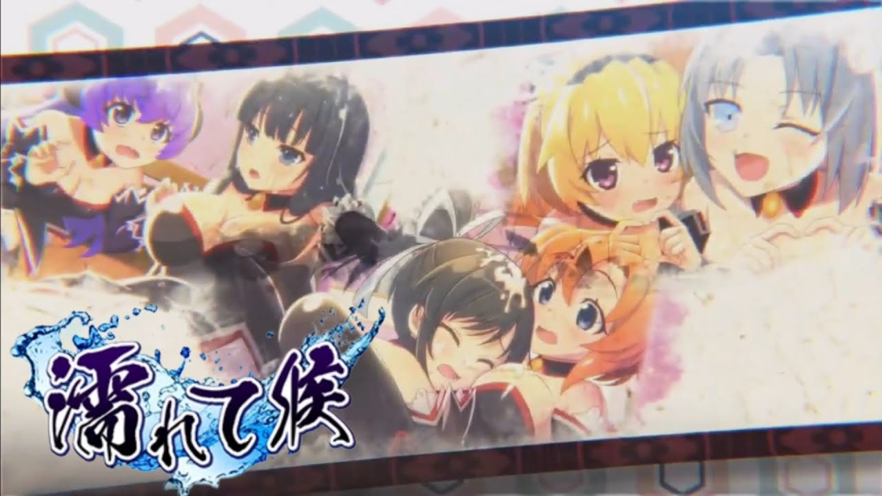 ひぐらし命　イベントストーリー　「濡れて候」　5話