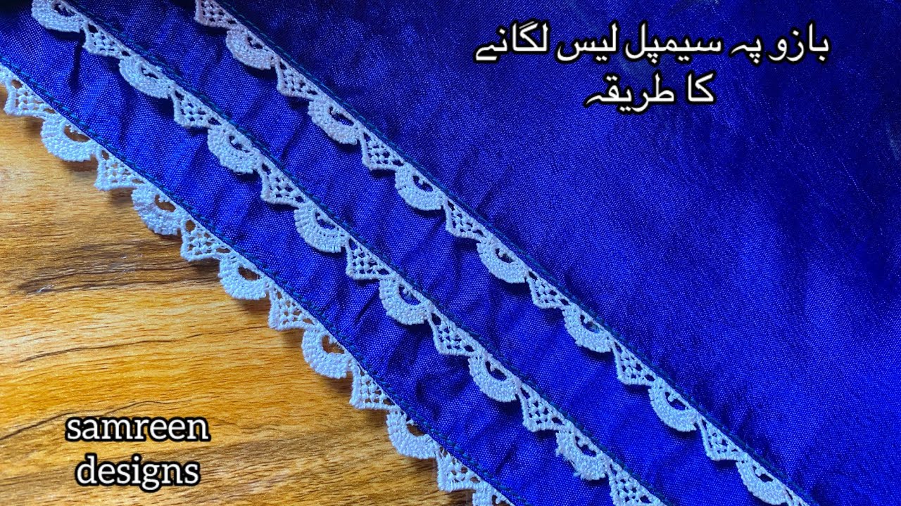 Plan fabric pe lace lgany ka tarika. Sew professionally. Samreen designs