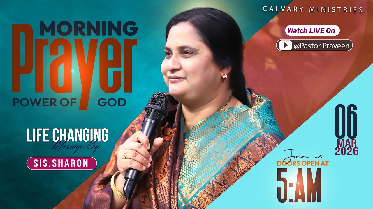 ఉదయకాల ప్రార్థన  06-03-2026 #calvaryministries #pastorpraveen #sissharon  #morningpray30