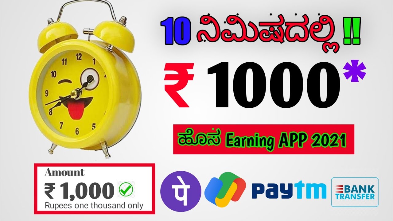 NEW BEST MONEY EARNING APP || Earn  ₹500 To ₹1000 Cash Daily Without Investment || MGamer App || PT