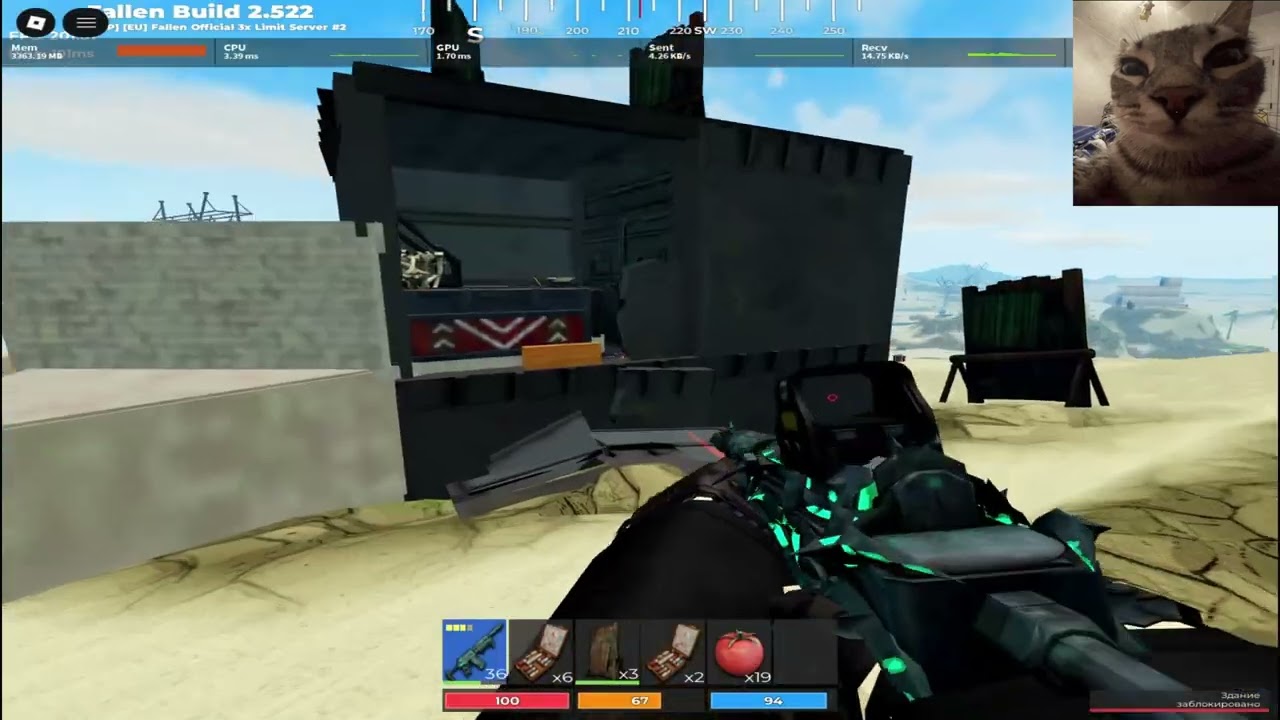 Fallen montage v5