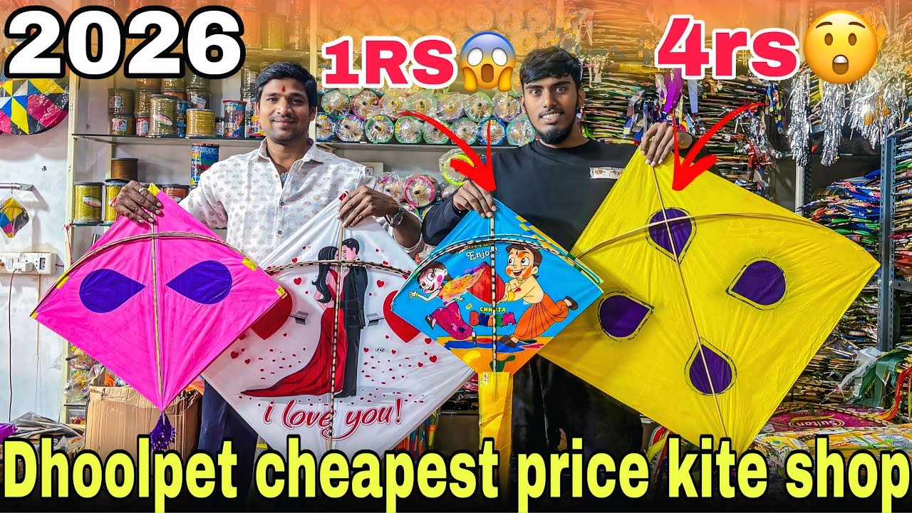 Dhoolpet Cheapest Price Kite Shop 2026 | Dhoolpet Rekha Kite Shop Low Price Wholesale & Retail 2026