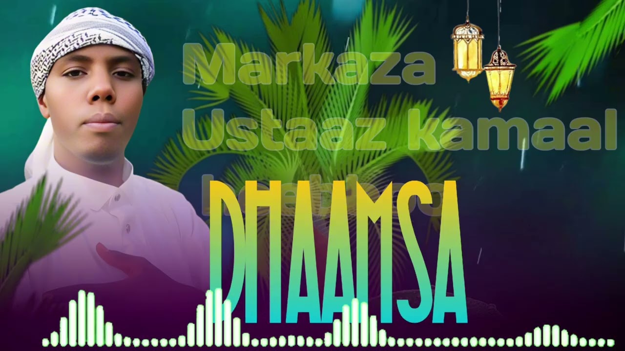 Nashiidaa haaraya yaadannoo ustaaz kamaal heebboo/muzammil Awwal _marakaza ustaaz kamaal heebboo 