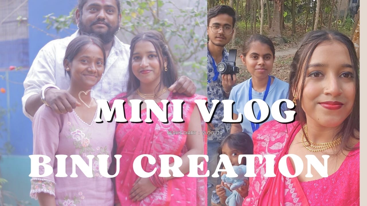 “হাসি-ঠাট্টা আর ক্যামেরার পেছনের গল্প | Binu Creation Studio”