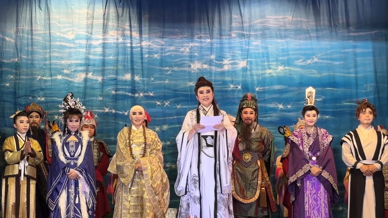 2025/6/14明華園天字團《輪迴》 謝幕