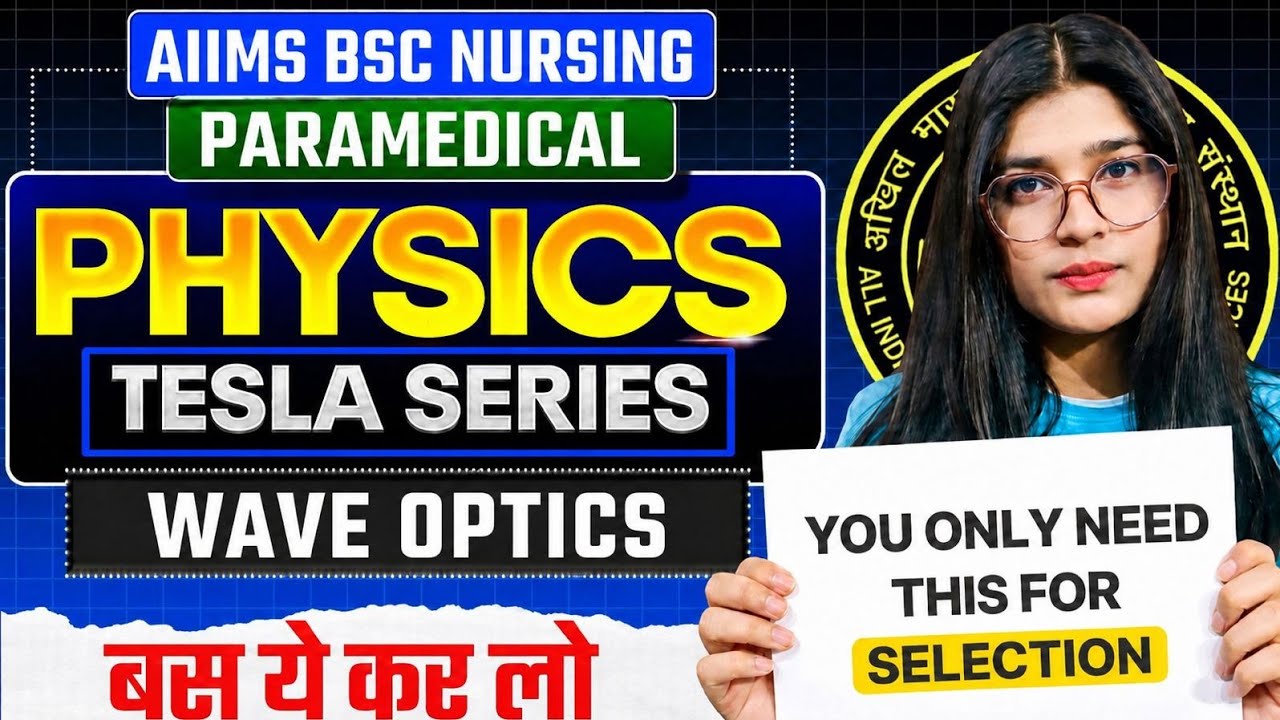 AIIMS BSc Nursing & Paramedical 2026 | Wave Optics Tesla MCQ Series ⚡ | Deepti Mam