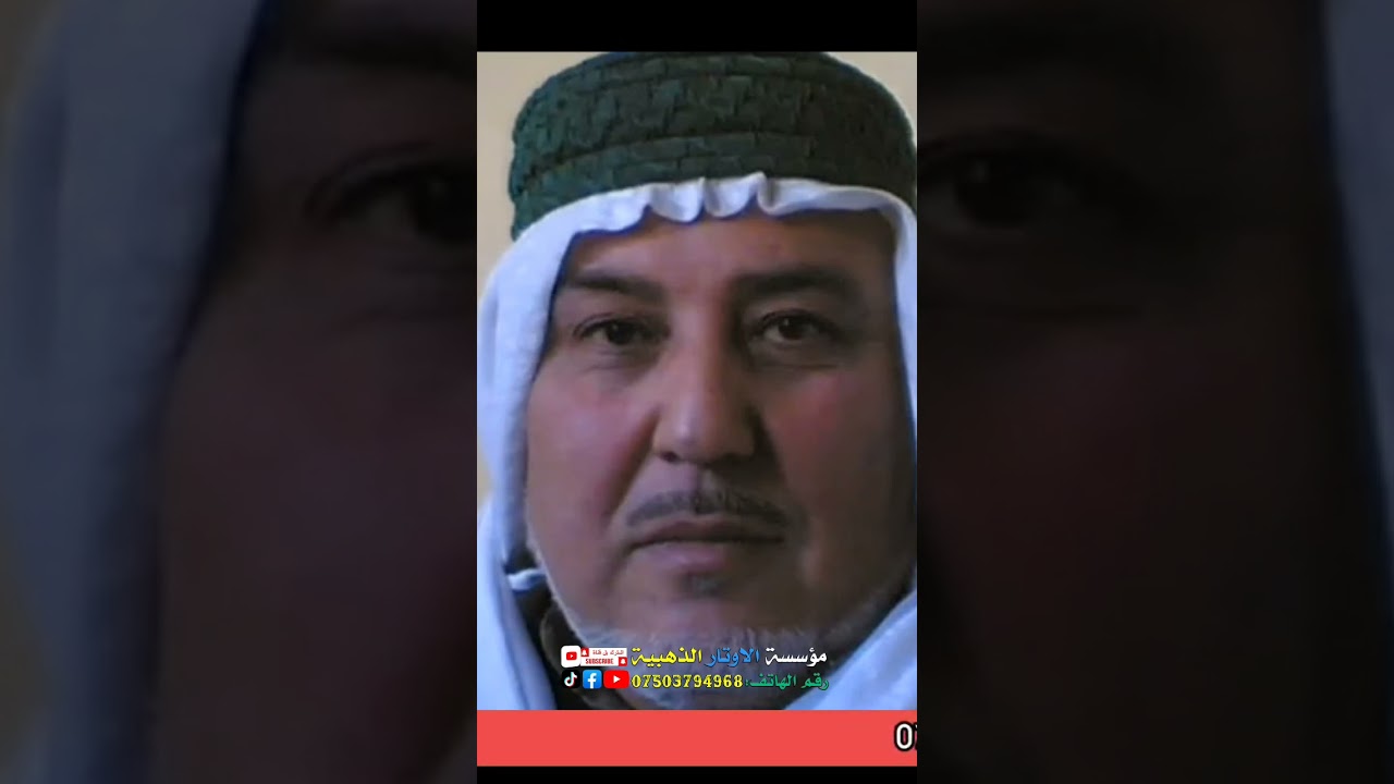 المداح ابراهيم العبد جدو _ صلاة رب العرش مأمونه
