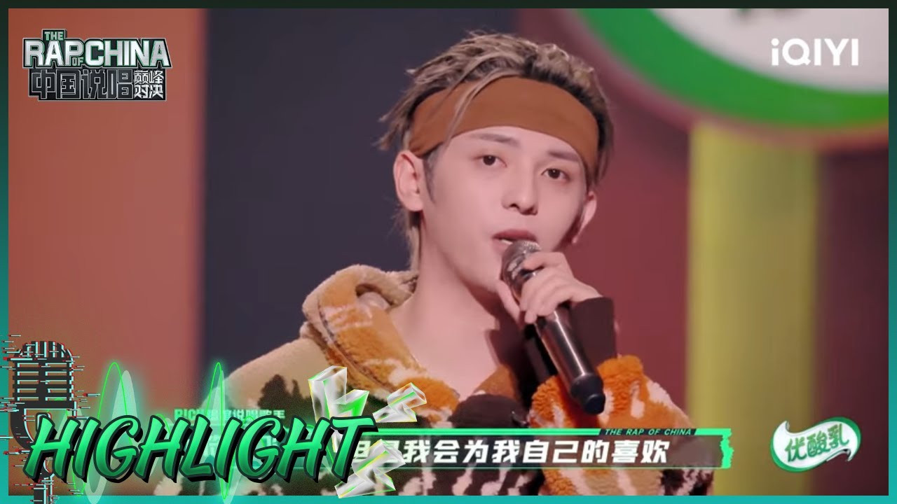 踢馆赛1V1cut：JA符龙飞《臭毛病》 VS 功夫胖KUNGFU-PEN《花园》| 中国说唱巅峰对决 EP7 花絮 20220806 | iQIYI精选