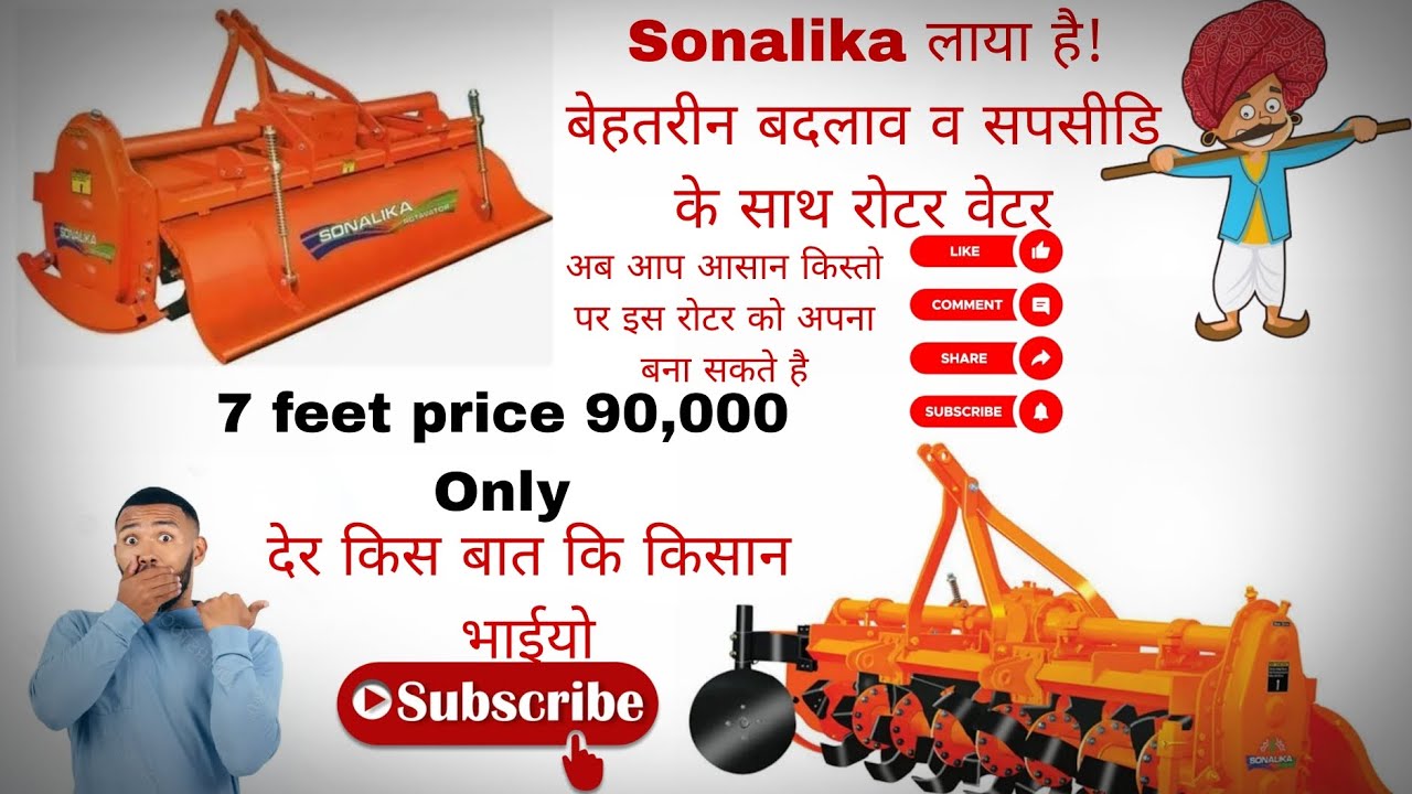 कोई नही है टक्कर मे Sonalika Challenger rotavator 😀