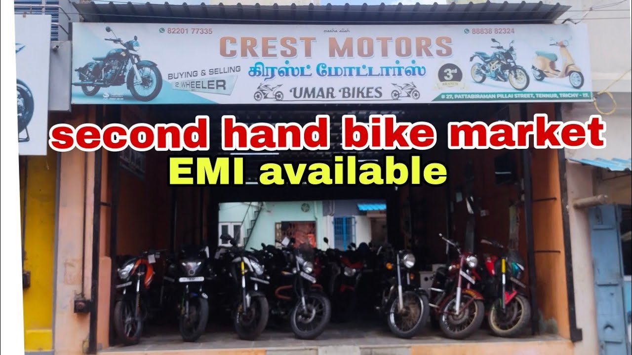 Trichy Second Hand Bikes | 10000 இருந்தால் போதும் | Sports Bike Market #secondhandbikes #usedbikes