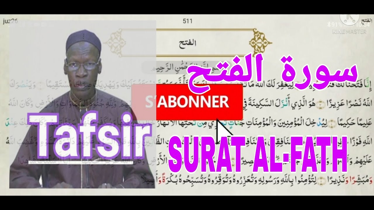 SURAT AL-FATH TAFSIR PAR CHEIKH SIDI TOURÉ EN BAMBARA DJOULA