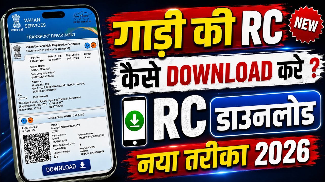 How to Download RC Without OTP || RC Download Online || How to Download RC Without OTP