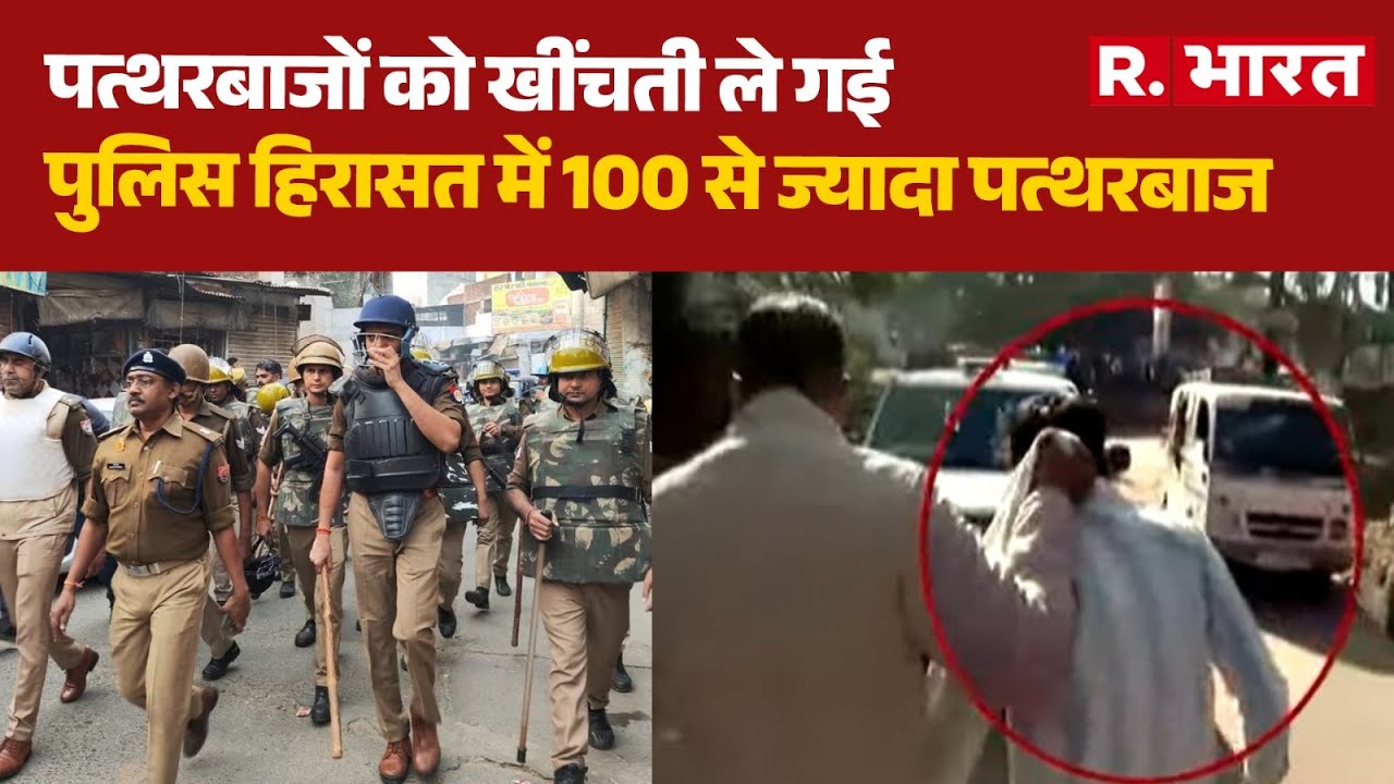 Jaipur Chaumu Violence:पत्थरबाजों को ले गई पुलिस, हिरासत में 100 से ज्यादा पत्थरबाज| Police Attacked