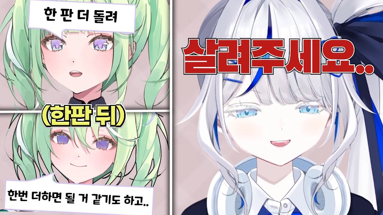 린이 도망가고 리코가 이리 끌고 갈려는 기이한 상황