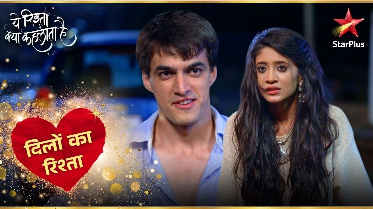 Kartik बना Naira का रक्षक! | Yeh Rishta Naira Kartik Ka