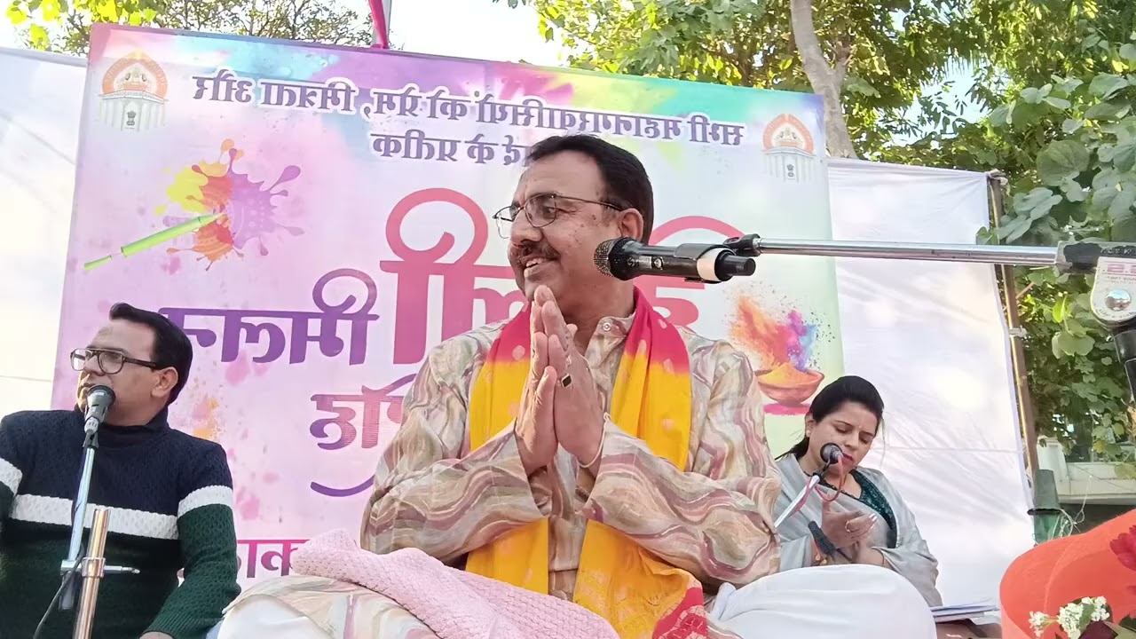 Holi ka Aanand ,banke Bihari ke sang Mayer sir Dr. Ajay & Madam Smt Reeta singh ji Saharanpur 🙏🫟💐🌹💐🌹