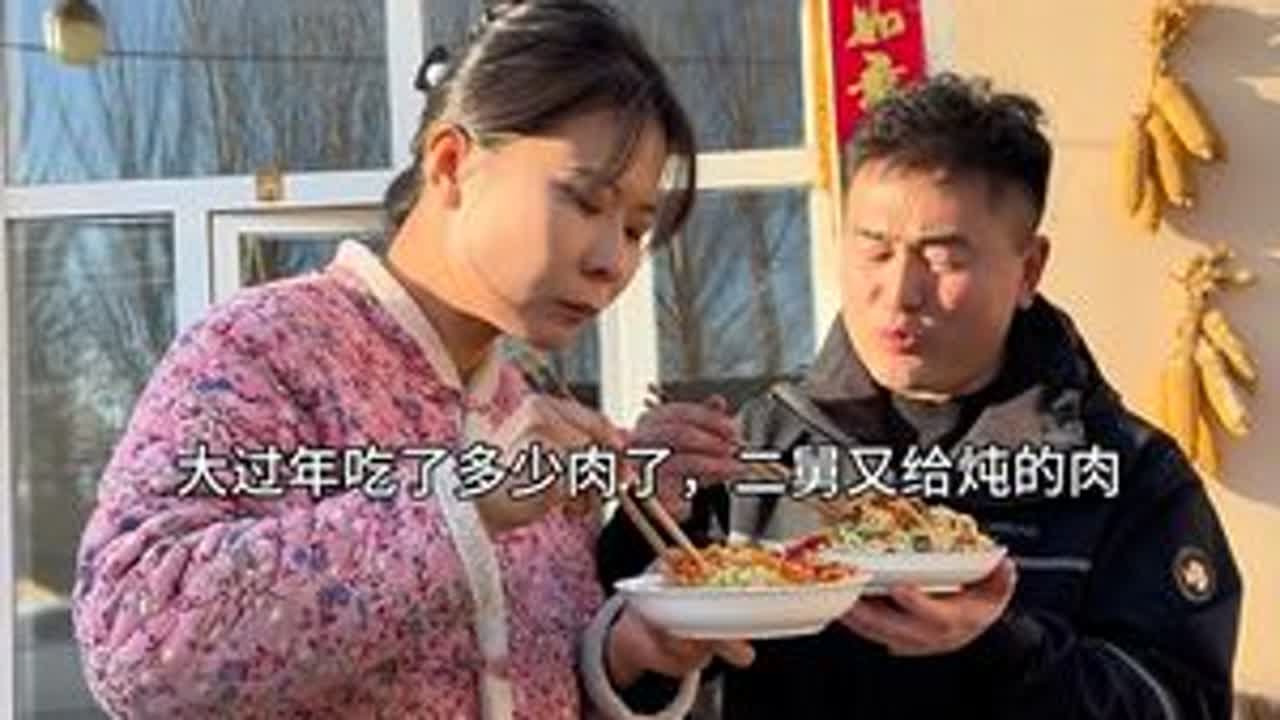 一定要看到最后 #我的乡村生活 #把家乡的味道分享给大家 #农村原创视频