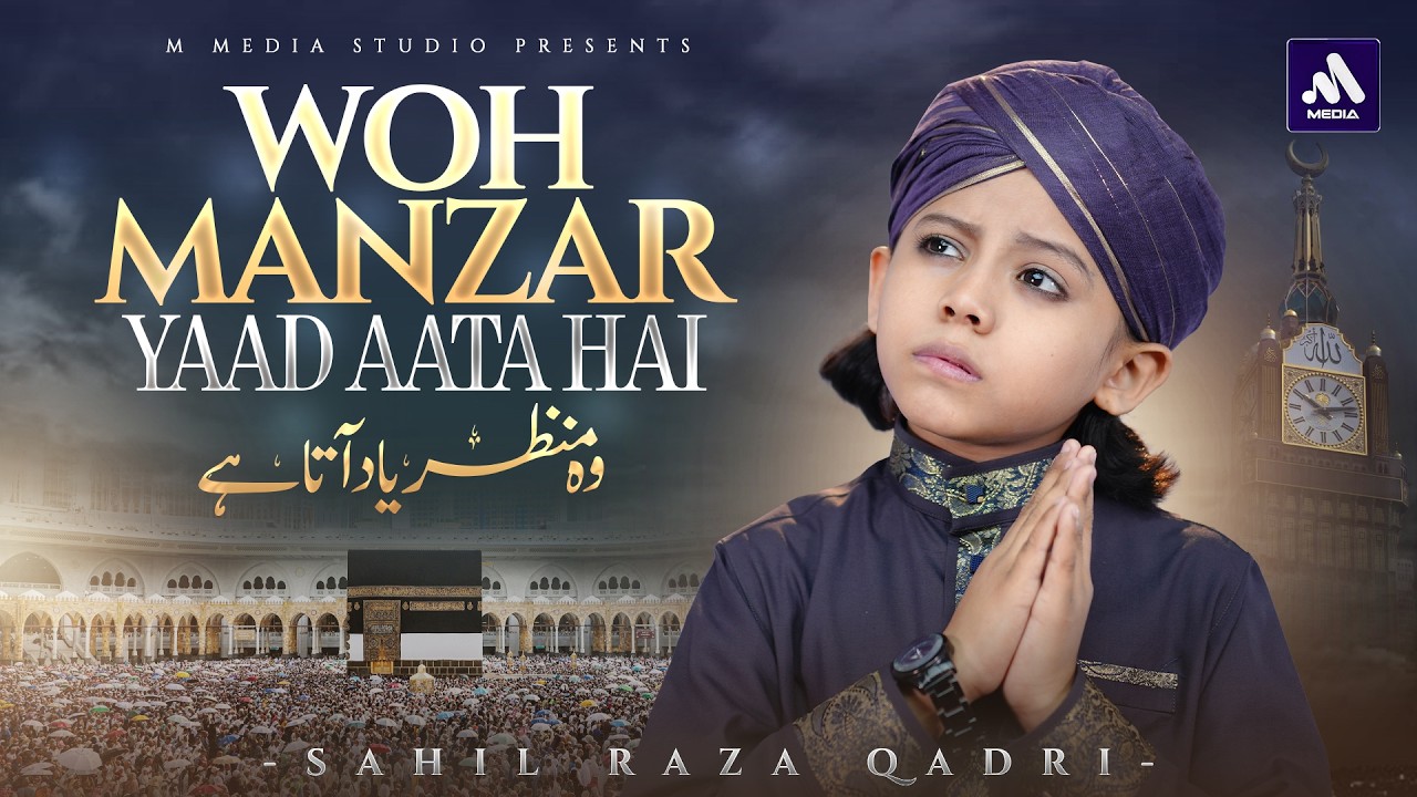 Sahil Raza Qadri | Woh Manzar Yaad Aata Hai | Official Video | Heart Touching Kalam