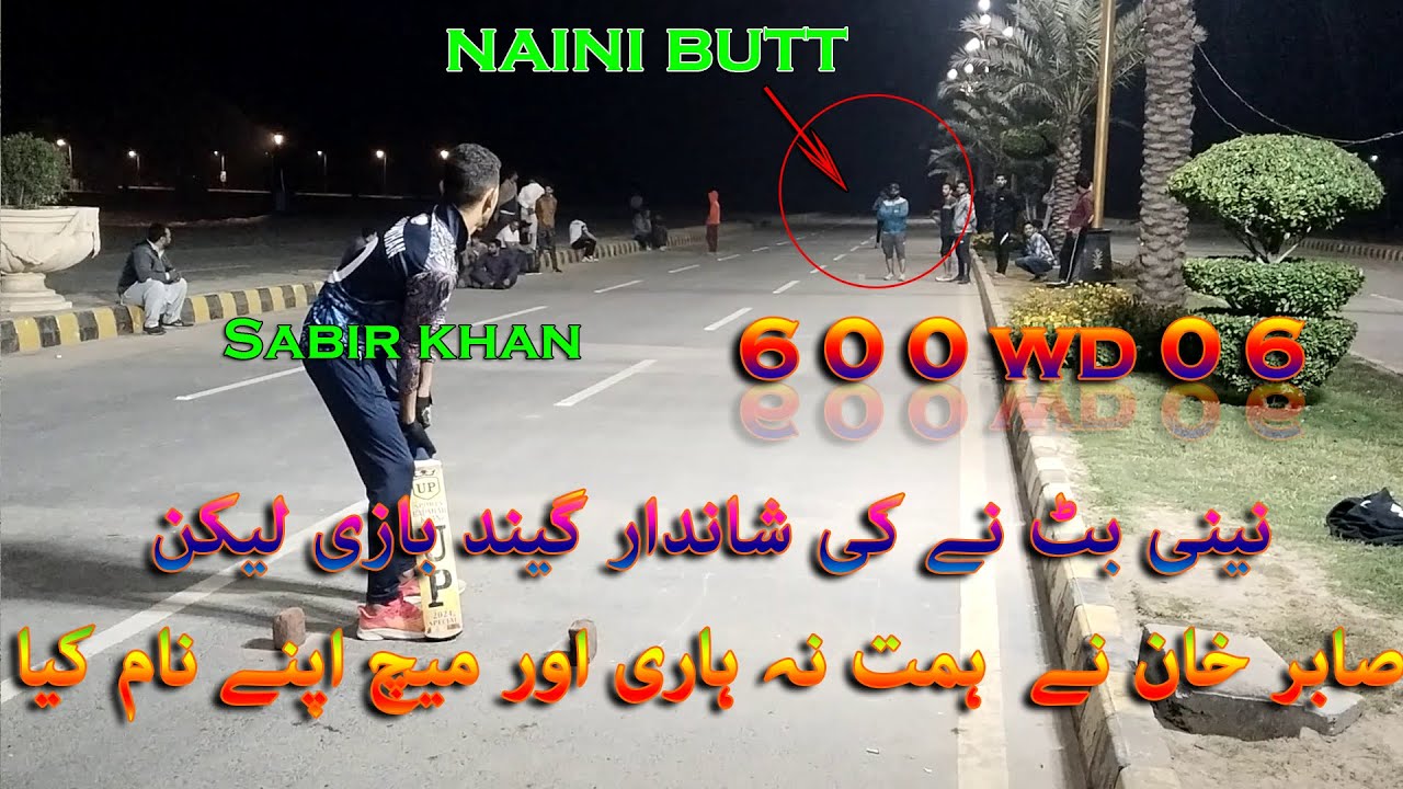 |Mian Nadeem batsman & Naini Butt Bowler vs Sabir khan Batsman & Nabi Khan bowler 2nd match|
