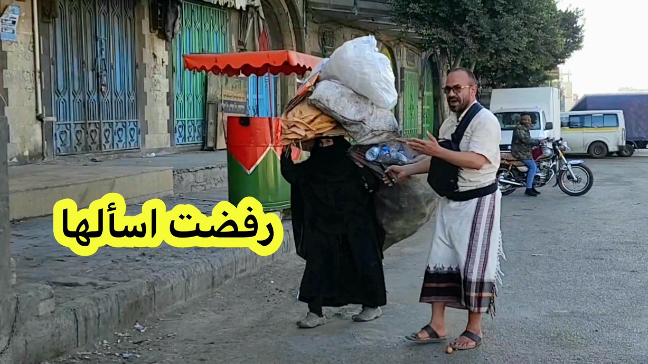 توفي.ابنها امام عيونها في الحرم وعجوز قلت لها الله يطول في عمرك زعلت مني | بعد الفجر الحلقة 18
