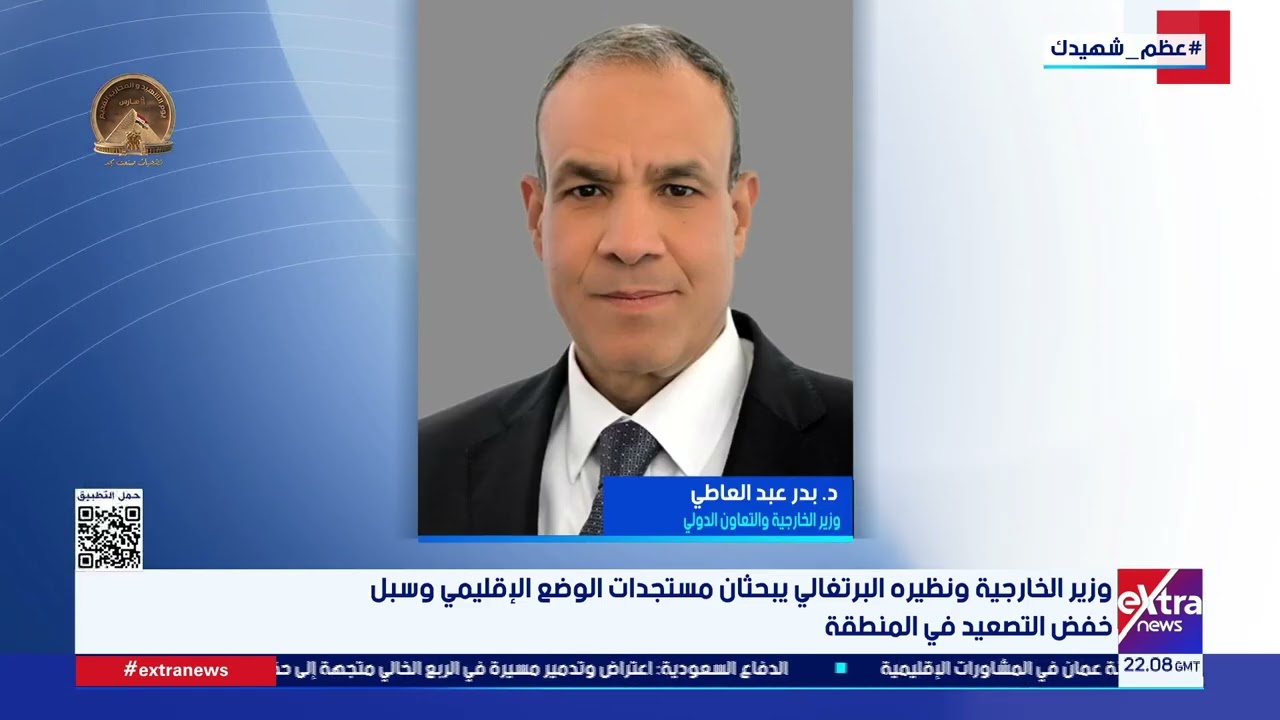 غرفة الأخبار | جولة الـ12 منتصف الليل مع محمد الرميحي وهبة الحديدي