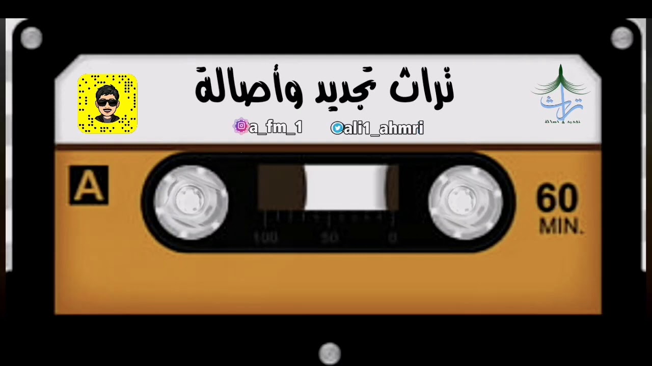 ربخة تهامية💯روووووعة🎧🎤🎼🎻🪕