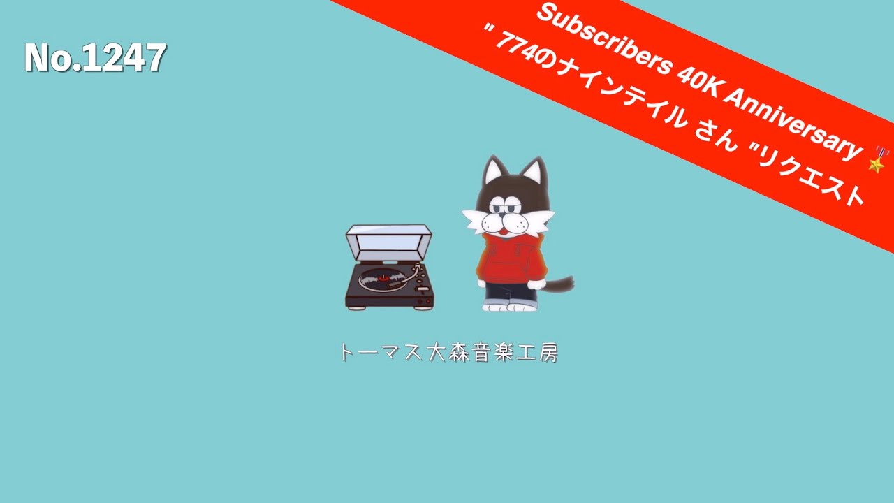 フリーBGM【4時間耐久/雑談/ゲーム実況/配信/作業用/雨/rain/Lofi/チル/リラックス/穏やか】NCM/NCS