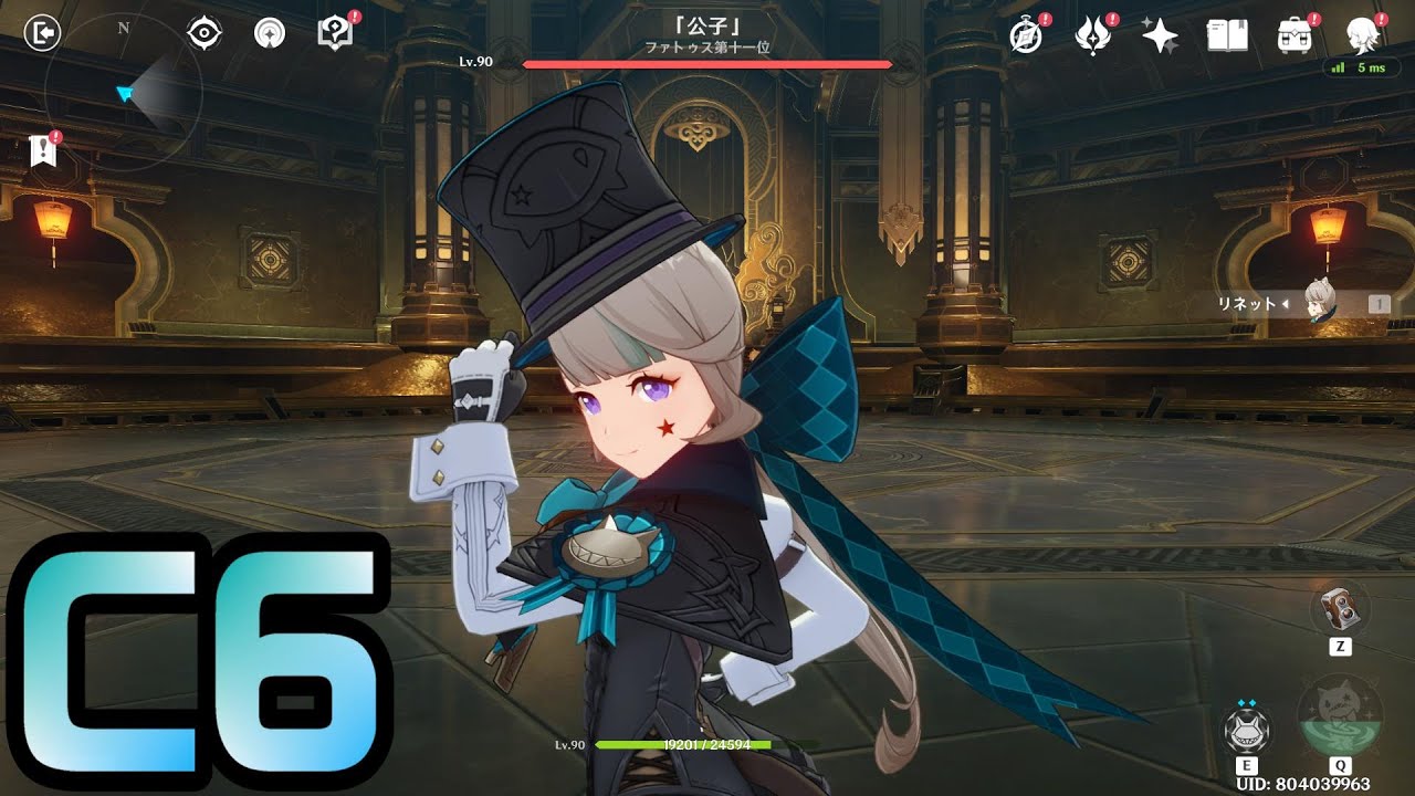 Lv90 Lynette C6 & Lynette Hyper Carry vs Childe & Raiden Shogun【Genshin Impact】