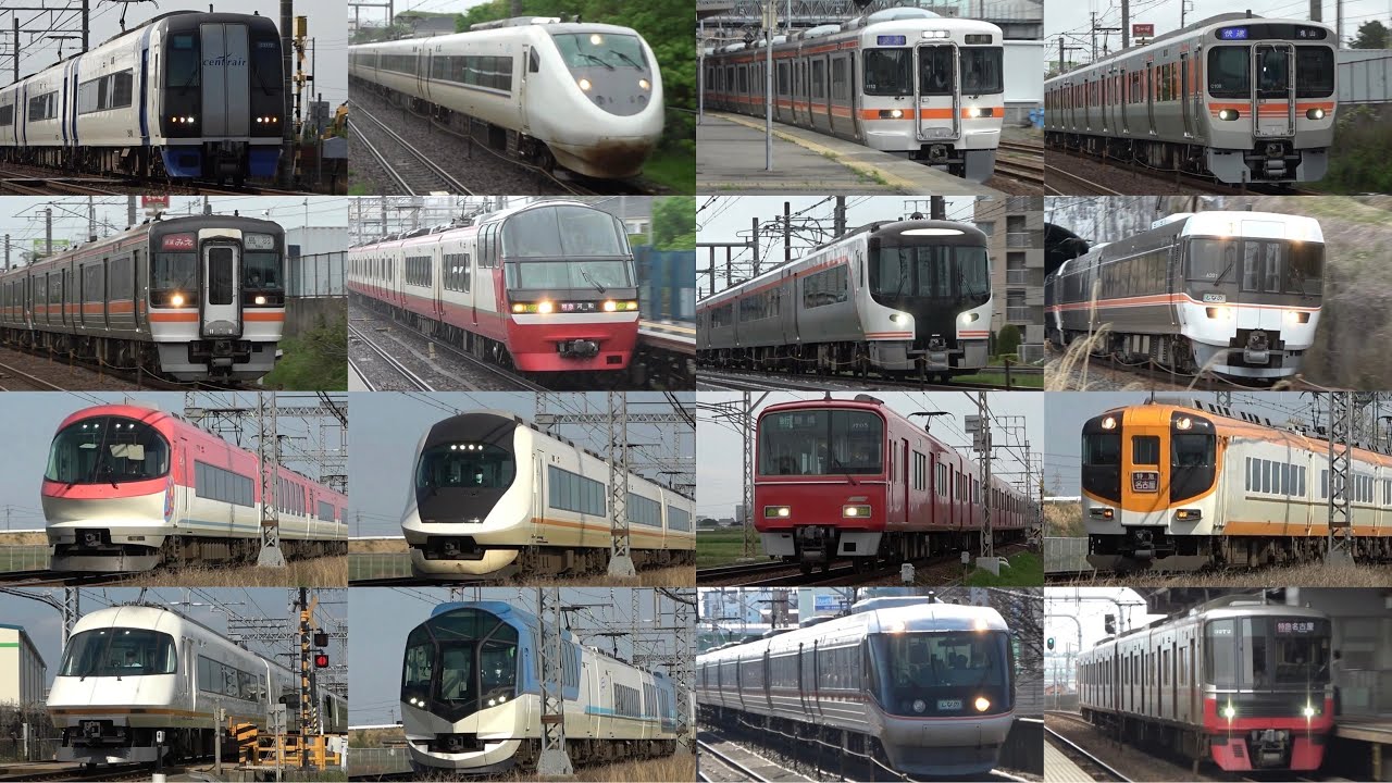 【JR・名鉄・近鉄三つ巴対決！】東海地方を爆走する在来線 高速通過集　(115km/h超限定)