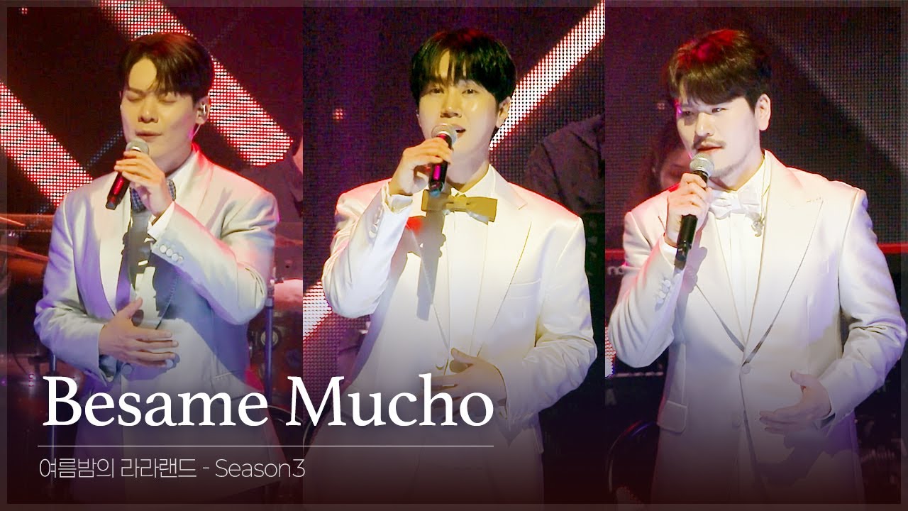 라포엠(LA POEM) ‘Besame Mucho - Andrea Bocelli’ Live Clip