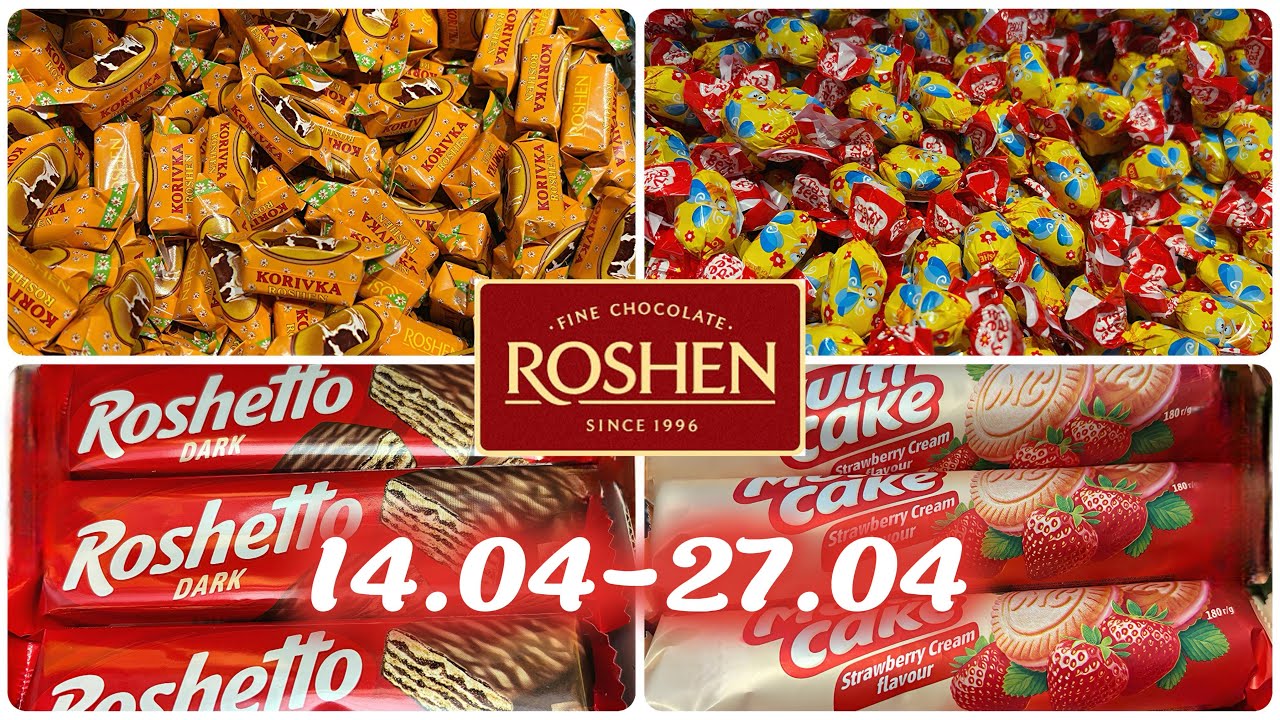 ВАУ🔥АКЦІЇ РОШЕН 14.04-27.04🤩ТУТ СТІЛЬКИ ШОКОЛАДУ Й ЦУКЕРОК🍬Свято продовжується🐣Показую покупки👜