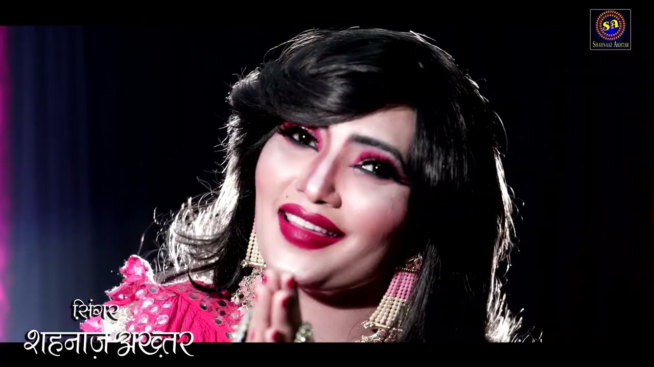 तेरी कृपा से मैया हर काम हो रहा है ! शहनाज़ अख़्तर ! SHAHNAAZ AKHTAR ! 9131275026