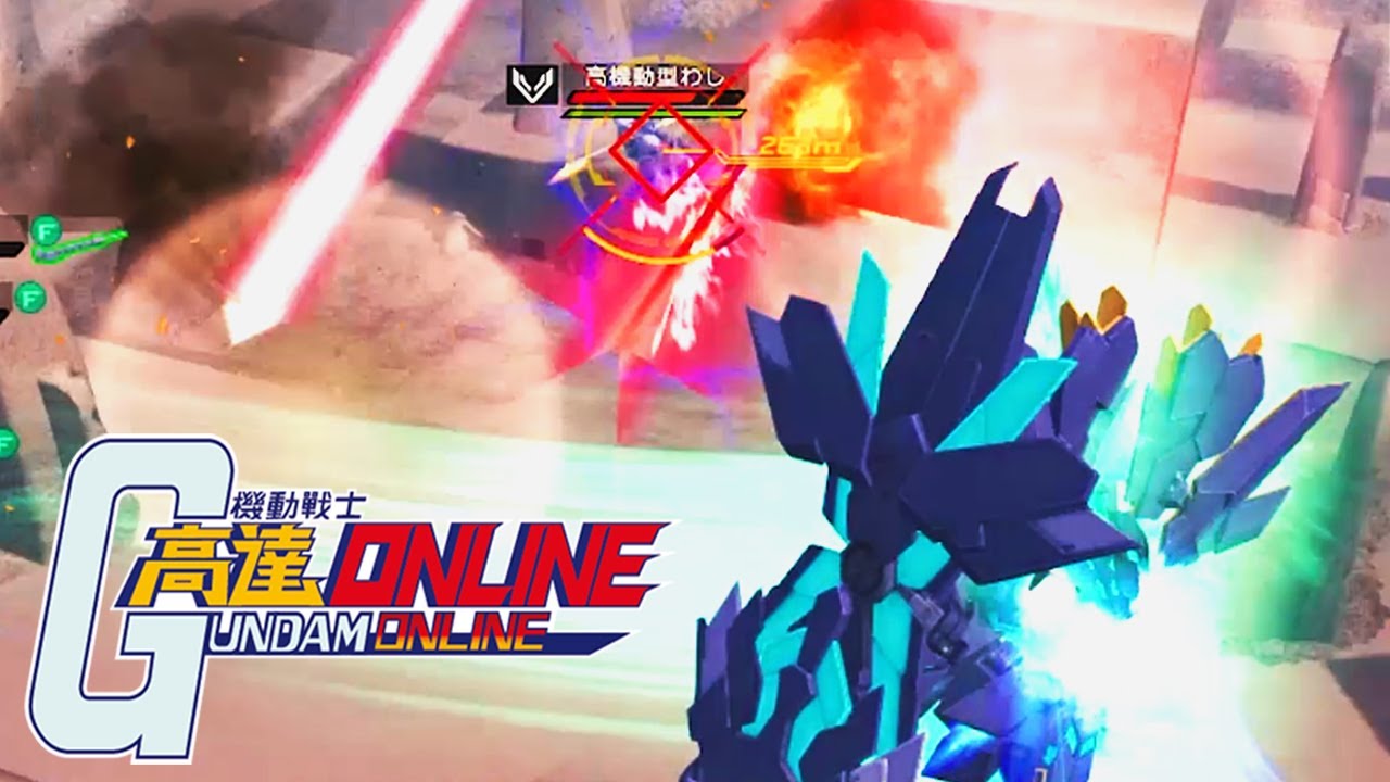 Mobile Suit Gundam Online 2019/12 System Update Montage