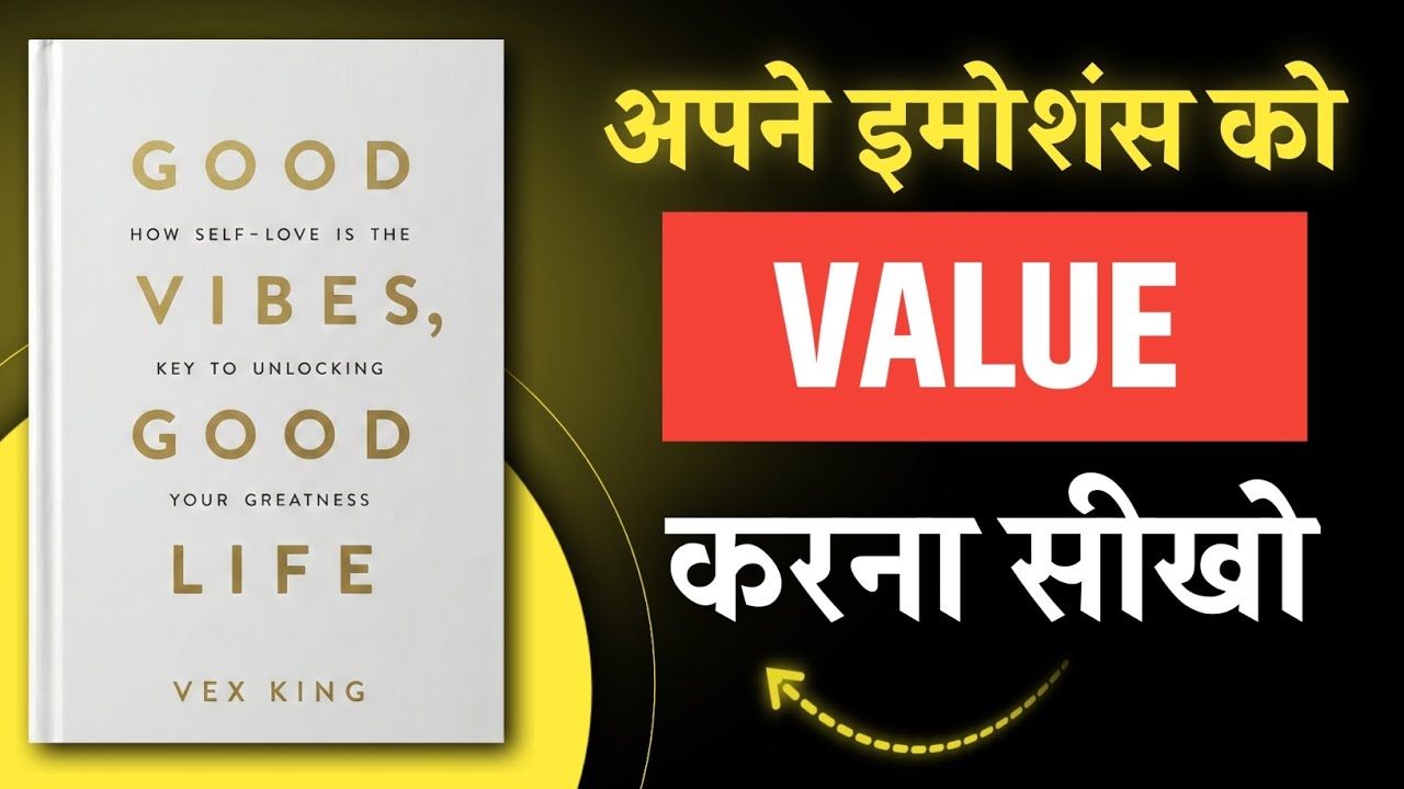 INNER PEACE = REAL SUCCESS | GOOD VIBES, GOOD LIFE BY VEX KING | BOOK SUMMARY | BOOKVERSEHINDI 