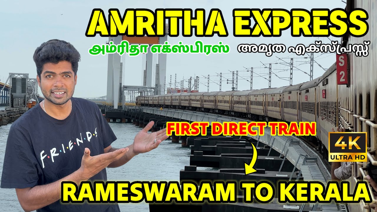 🚂AMRITHA EXPRESS TRAVEL VLOG! Рамешварам – Тируванантапурам/Амрита Экспресс/Амрита Экспресс