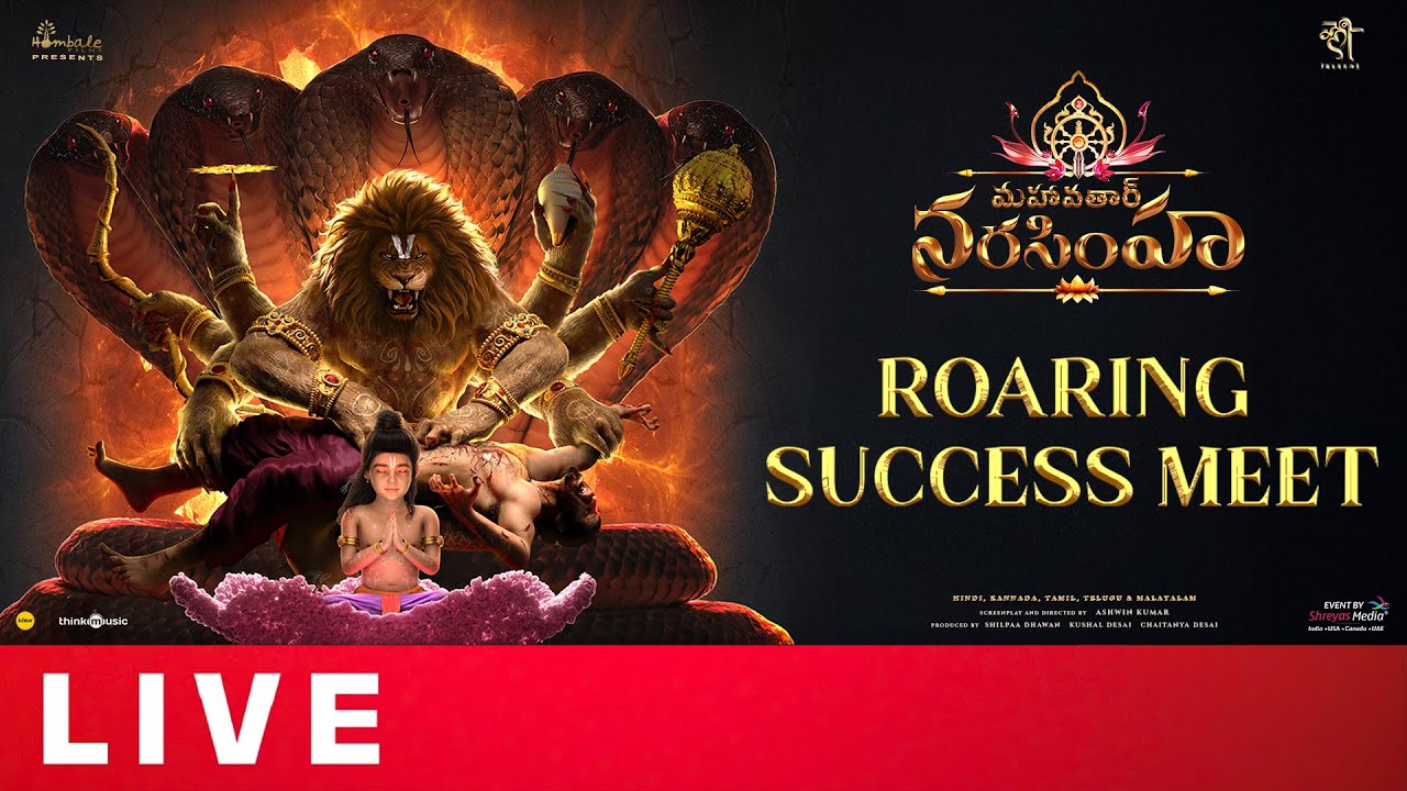 Mahavatar Narsimha Movie Roaring Success Meet Live | Shreyas Media