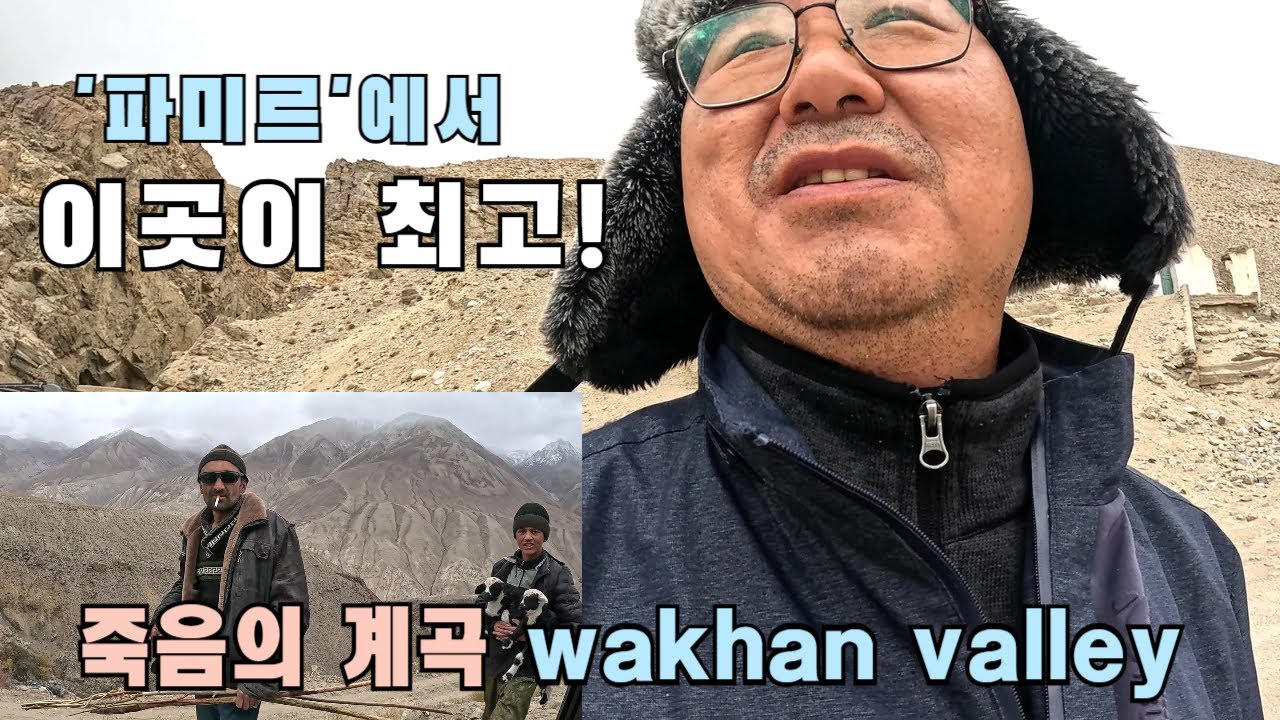 Driver에게 목숨을 맡긴 시간 I Pamir Off Road 6
