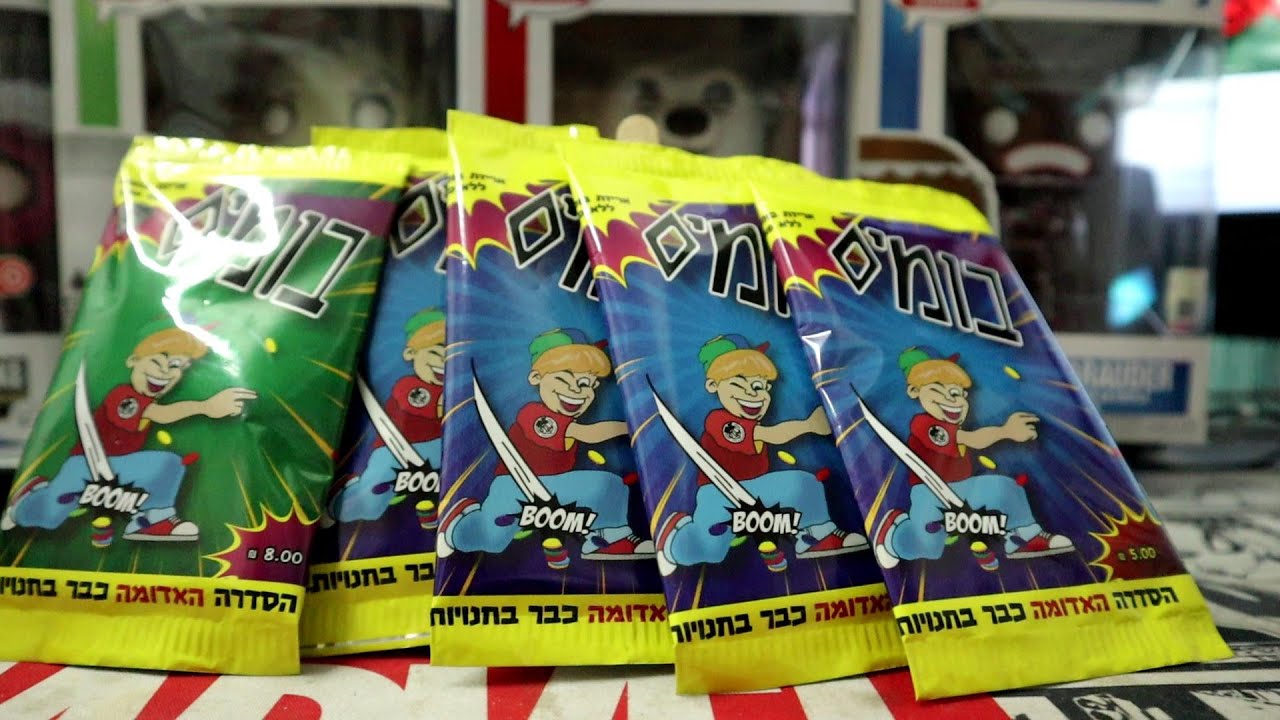 הלהיט של שנות ה-90 פוגים חוזר וקוראים לו בומים 2021
