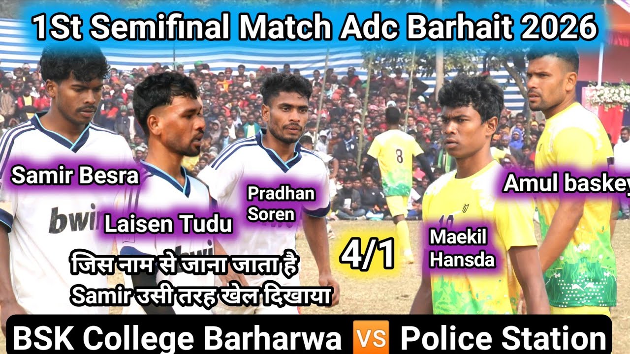 1st Semifinal Match Adc Barhait 2026 | Bsk College Barharwa 🆚 Police station Barhait 