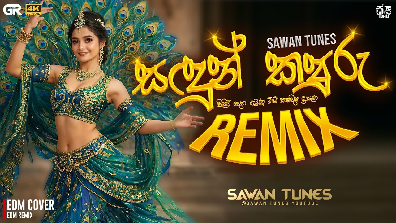 Sadun Kapuru ( සඳුන් කපුරු ) EDM MIX || #visualizer #ai_cover || @SAWAN TUNES