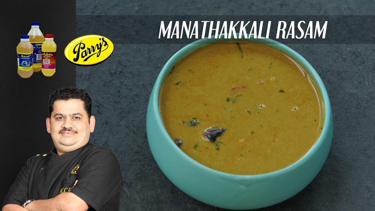 Venkatesh Bhat makes Manathakkali keerai Rasam