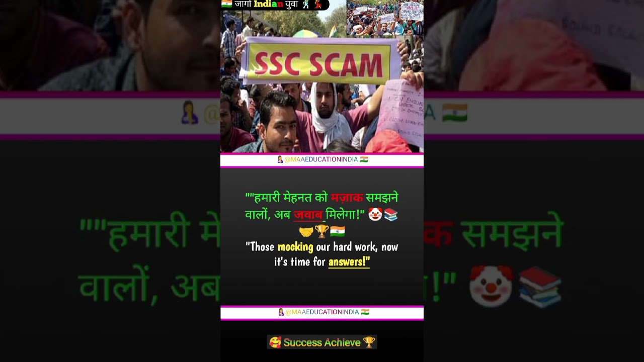 SSC 2025 📚🎯💯😭🙏 #ssc #protest #ssc2025 #trending #exam #motivation